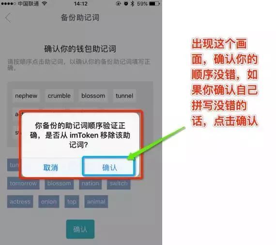 关于苹果手机下载不了imtoken钱包的信息