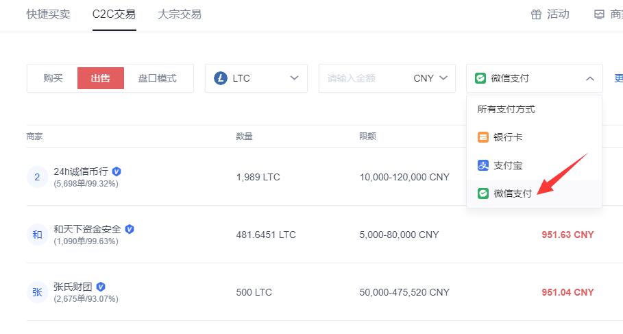 欧意交易平台网页版,十大交易所app下载官网