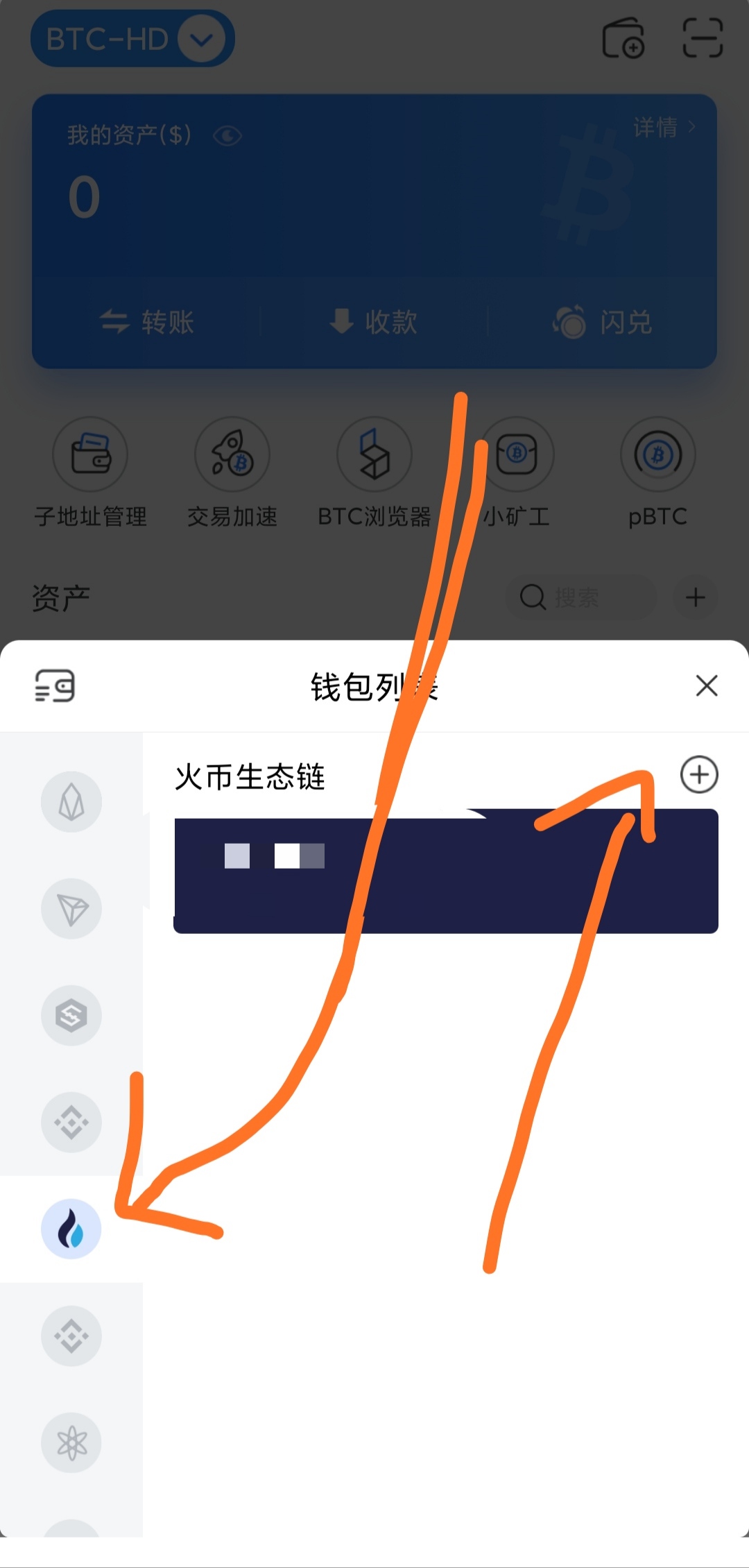 tp钱包盗币,tp钱包币被转走能找回吗