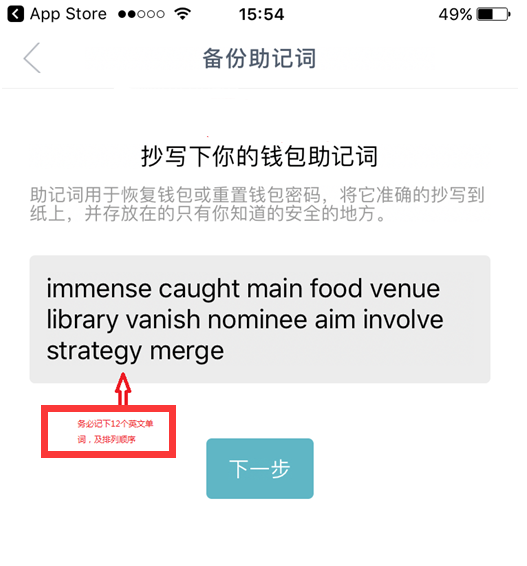 imtoken如何下载,imtoken钱包如何下载