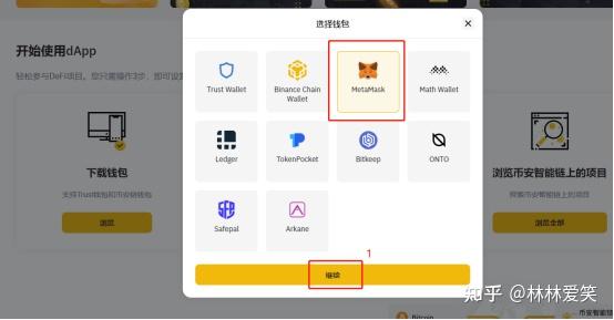 小狐狸钱包安卓使用教程视频,小狐狸钱包安卓使用教程视频大全
