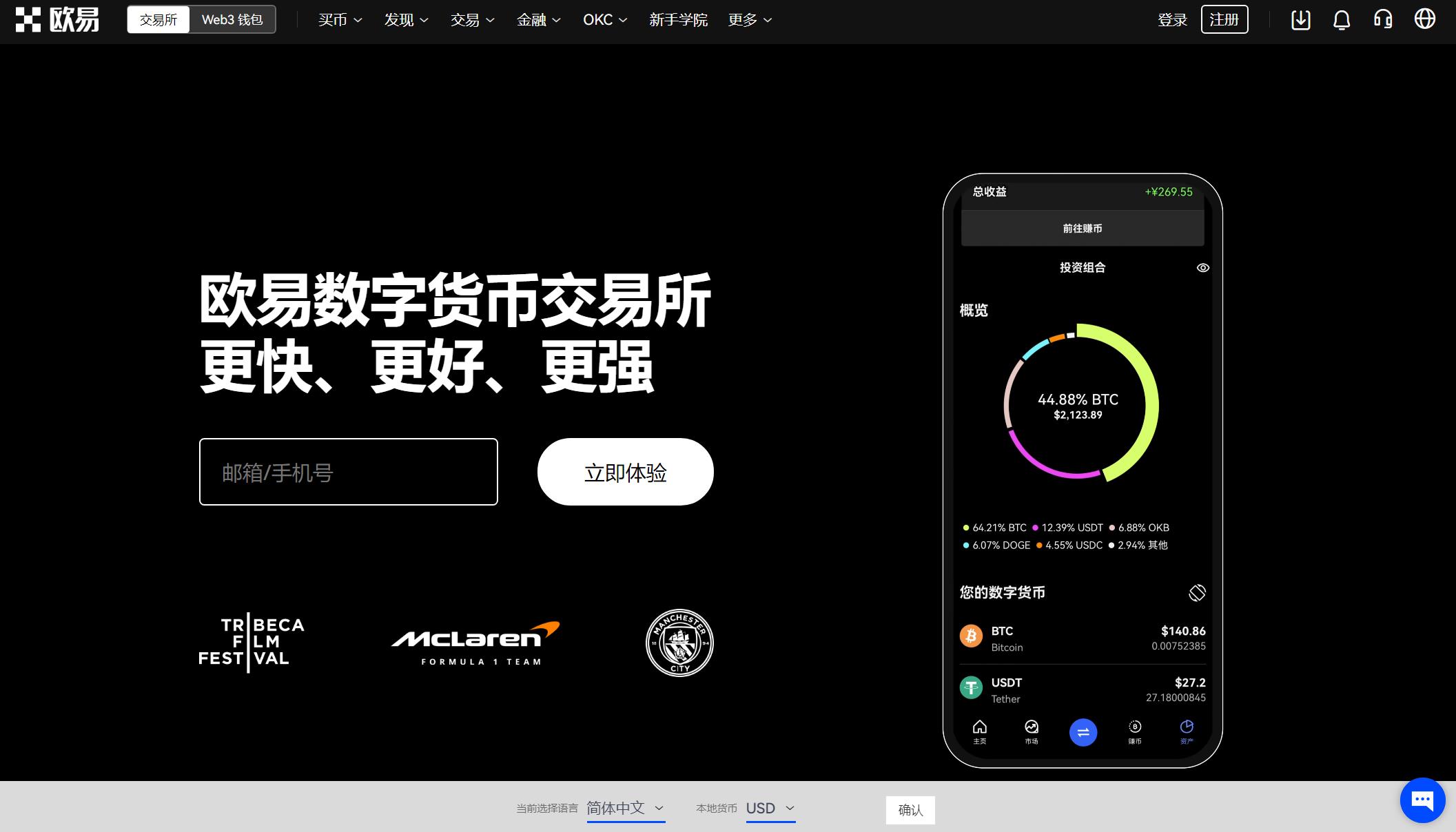 关于token钱包app下载网址的信息