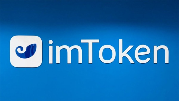 imtoken下载ios,imtoken最新版本下载ios