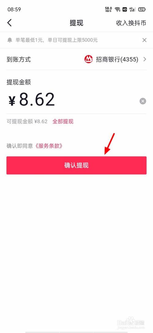imtoken提现到银行卡,imtoken怎么提现变为现金