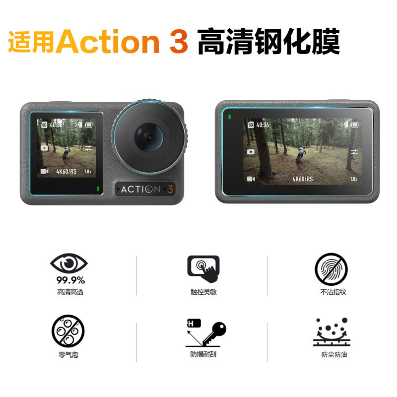 action3下载,action官方下载