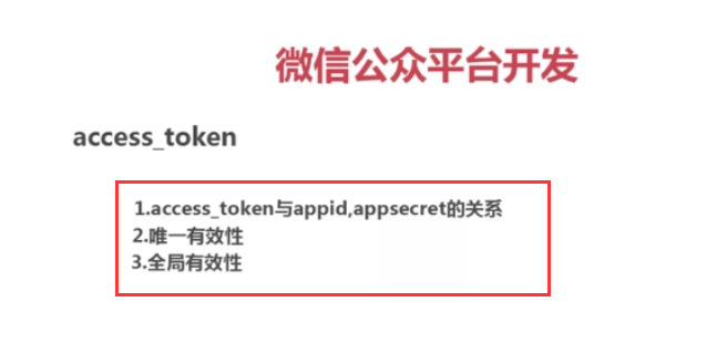 微信token在哪,wechaty token
