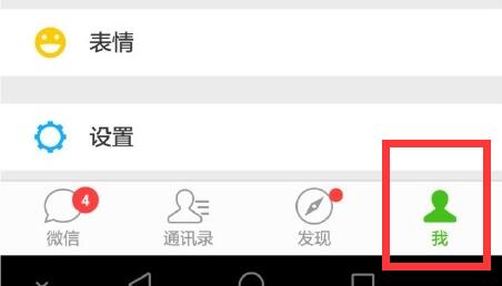 tp钱包怎么设置指纹支付,tp钱包设置指纹支付有什么好处
