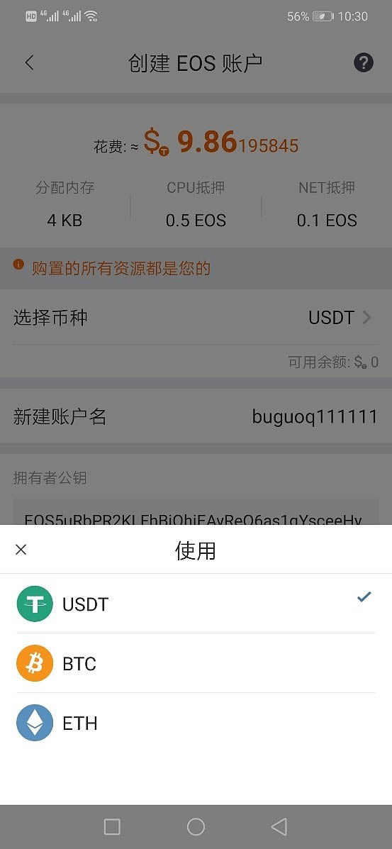 比特派钱包官网下载app正版安装,比特派钱包官网下载app正版安装苹果