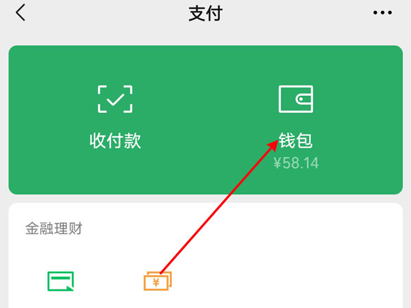 虚拟币提现到钱包有什么用,虚拟币提现到钱包有什么用处