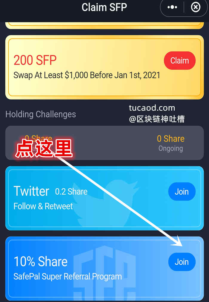 binance官网下载地址,binanceios官网下载