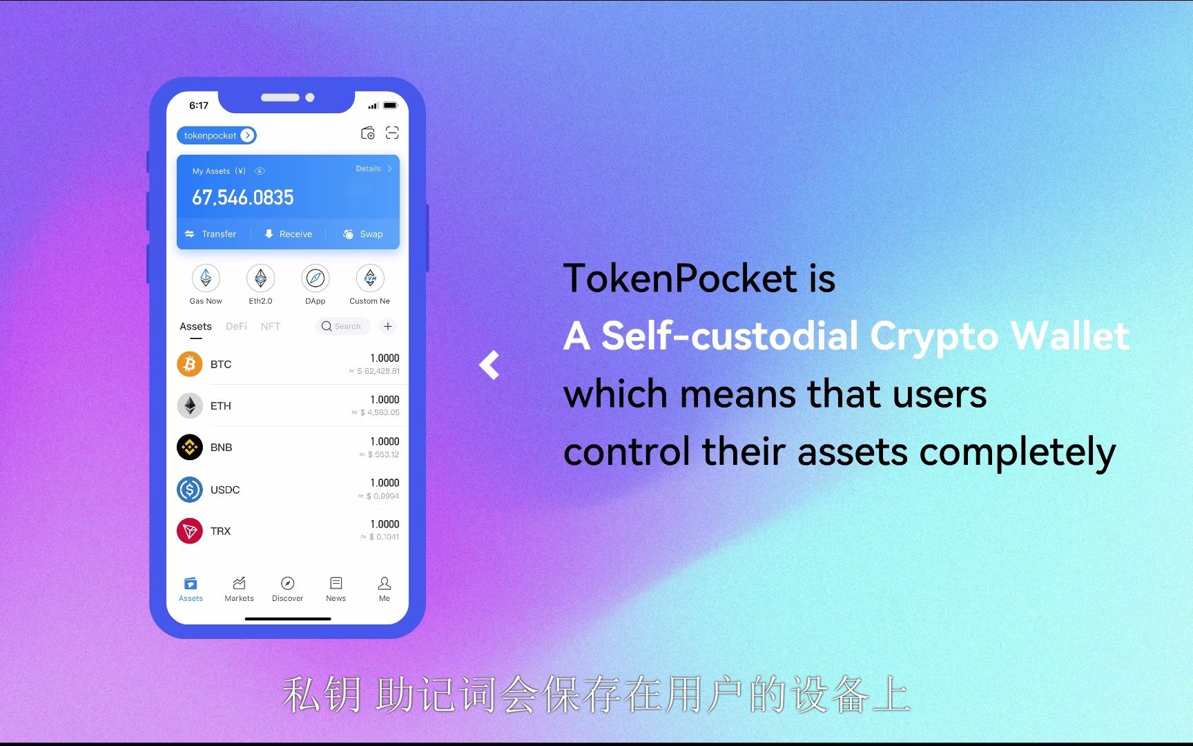 tpkenpocket,tpkenpocket钱包下载