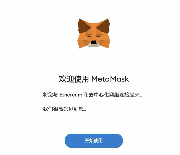 小狐狸钱包app官网,小狐狸钱包APP官网版