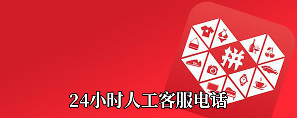 小狐狸客服电话人工服务号码,小狐狸客服电话人工服务号码查询