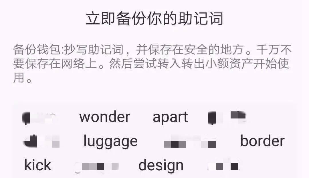 钱包的助记词忘记了怎么办,bying钱包助记词忘记怎么办