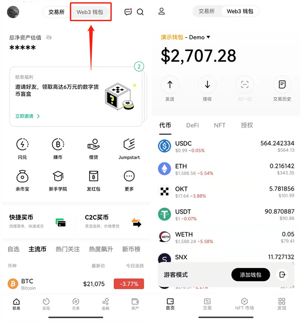 tp钱包dapps,tp钱包dapp打不开链接