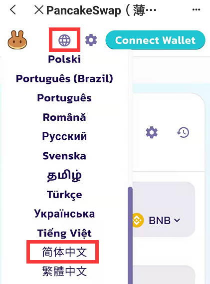 TP钱包打不开薄饼怎么解决,tp钱包打不开justswap