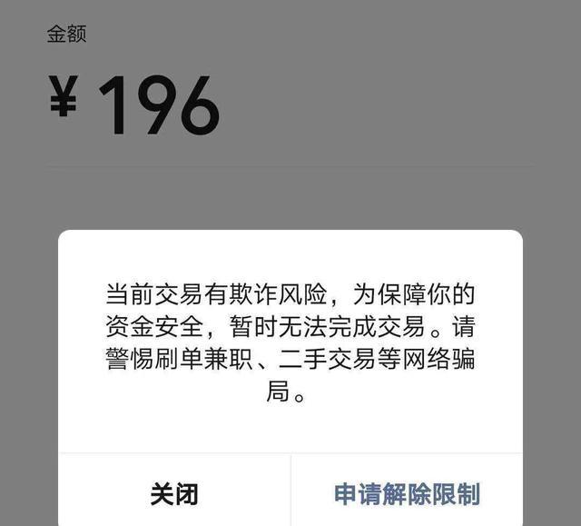tp钱包闪退怎么用,tp钱包failed