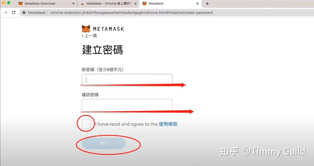 metamask手机钱包中文版,metamask安卓版手机钱包下载