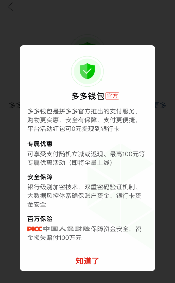 usdt钱包怎么提现微信,usdt 钱包里的钱怎么提现