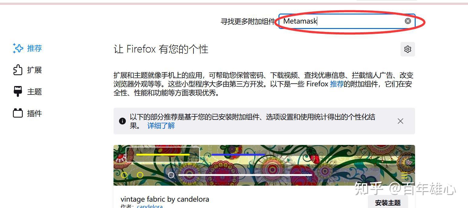 小狐狸钱包助记词导入,小狐狸钱包助记词导入的格式是怎么样的