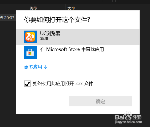 uc搜索网址总是跳出网盘会员,uc输入网址怎么老出现网盘会员