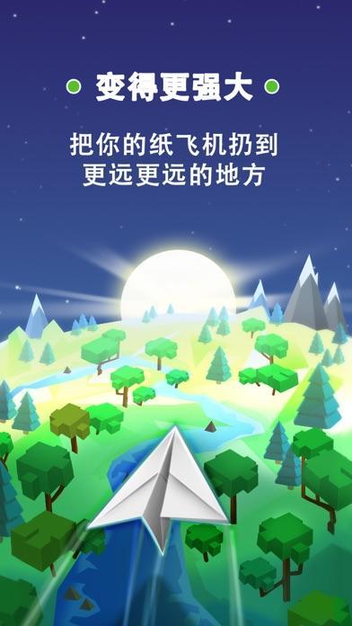 包含纸飞机聊天软件下载安卓的词条