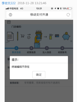 KDpay苹果下载,kpdk频道苹果手机下载