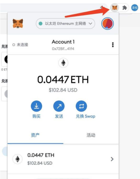 官方小狐狸钱包安卓使用教程视频的简单介绍