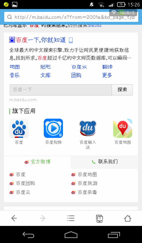 uc浏览器打开搜索,uc浏览器搜索不了总是出错了