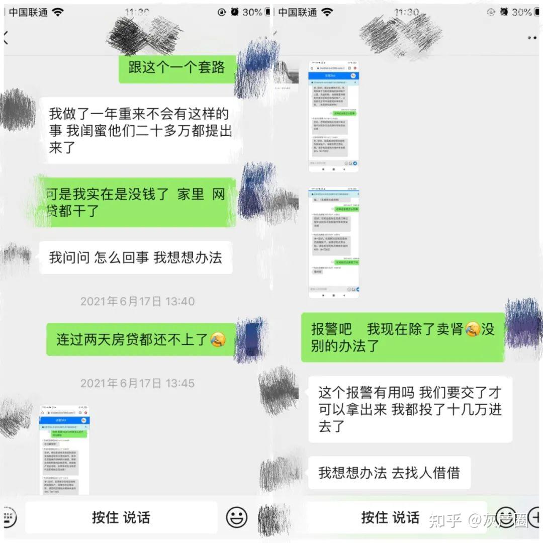 怎么骗别人的钱,怎么骗别人的钱呢