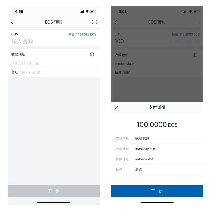 imtoken转错了怎么解决,imtoken钱被转走了怎么办
