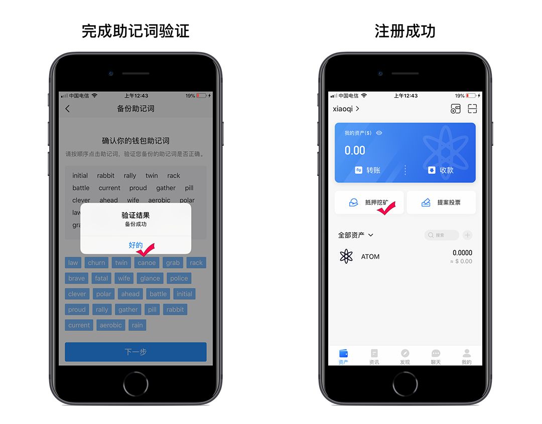 tp钱包助记词怎么输入,tp钱包怎么通过助记词找回
