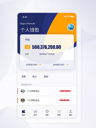 钱包app下载安装,下载钱包app下载安装