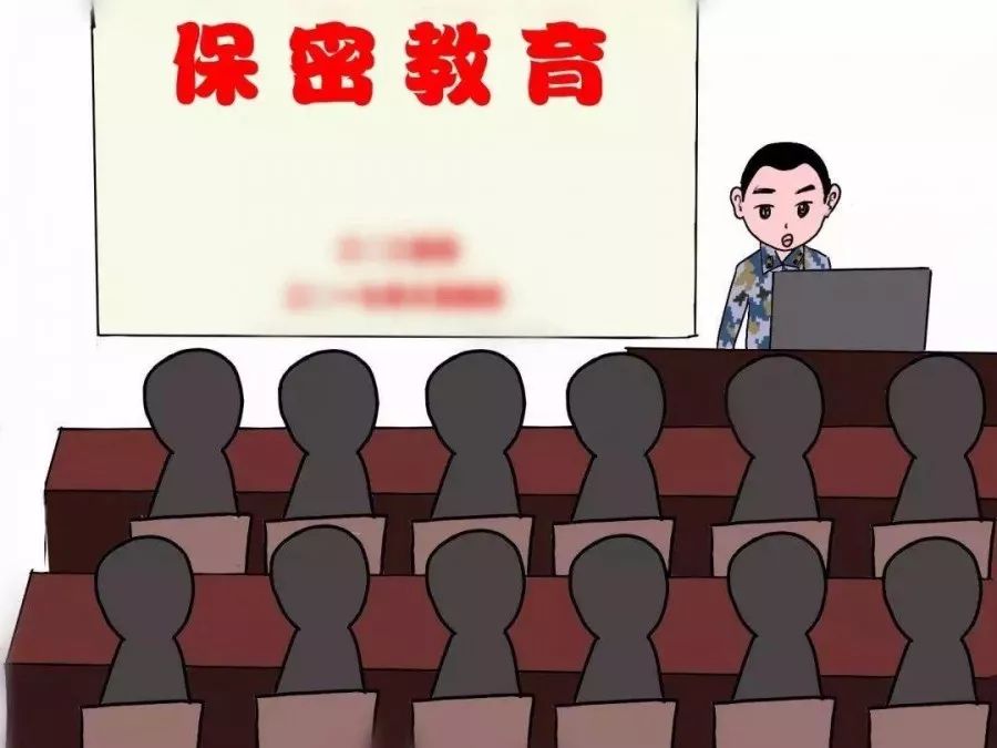 情报不具有保密性,情报不具有保密性 A对 B错