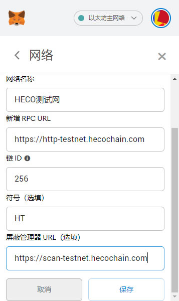 小狐狸钱包添加币种,小狐狸钱包添加币种怎么设置