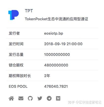 TP平台是吗,tp平台怎么样