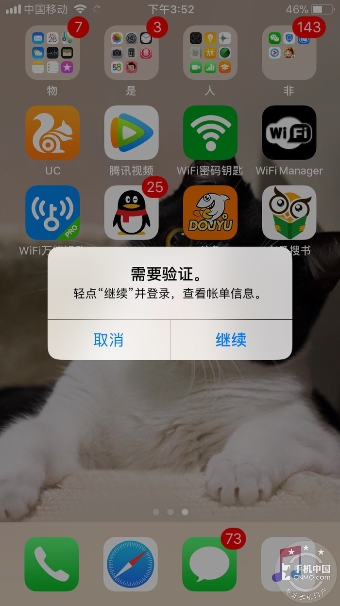 苹果为什么不能下载,苹果为什么不能下载233乐园