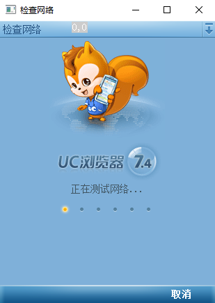 uc浏览器极速版网页,uc浏览器极速版最新版2020