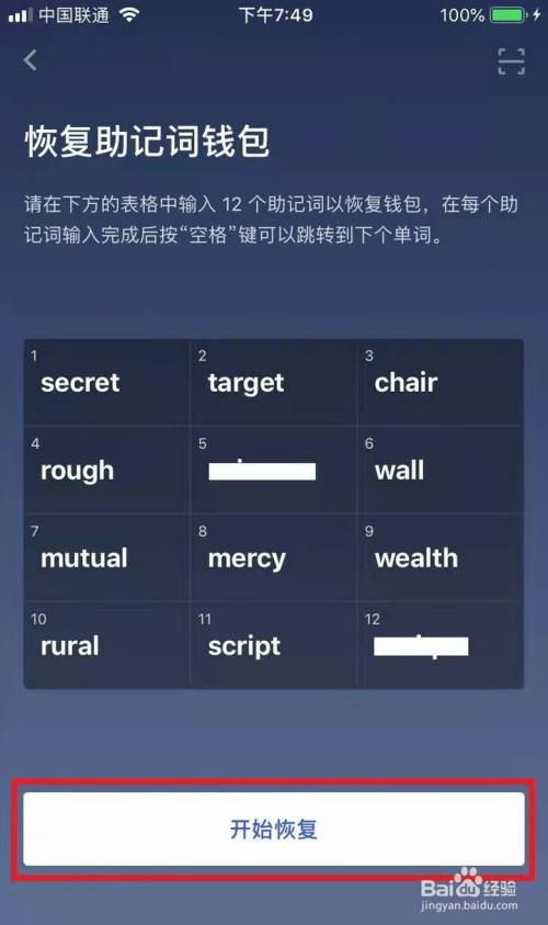 包含tp钱包怎么添加zsc链钱包的词条