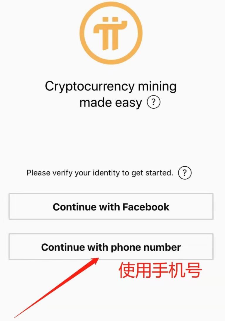 pi币中国4大银行发卡,pi币发行量那么大能值钱吗