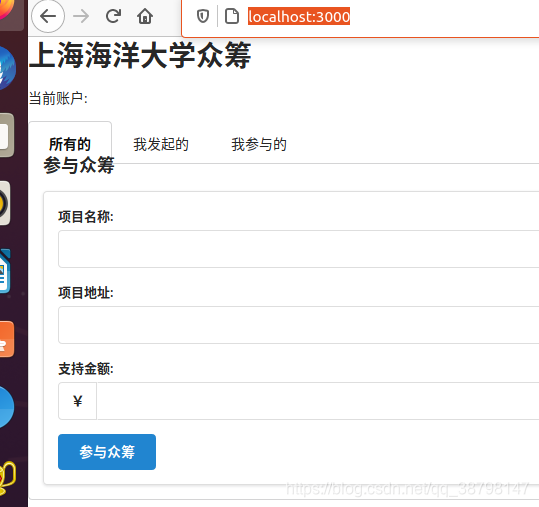 关于metamaskganache代币的信息