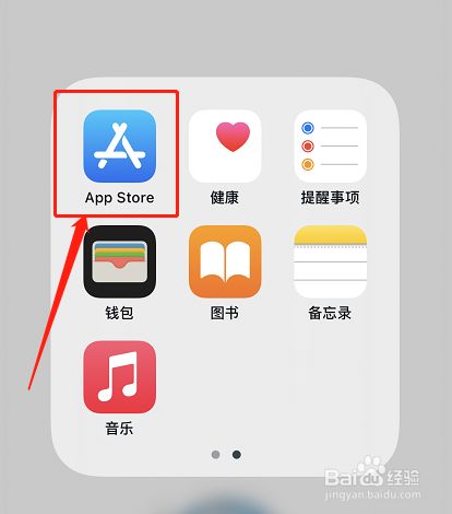 苹果下载过app怎么彻底删除,iphone已购项目怎么永久删除