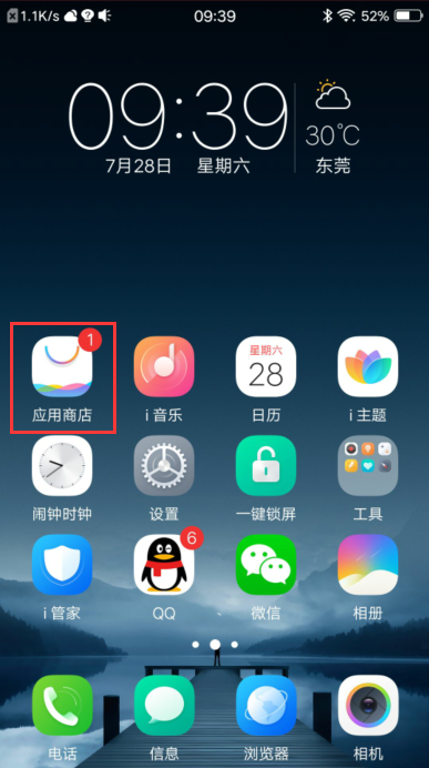 下载个应用商店在手机上找不到,手机应用商店下载软件桌面上找不到了