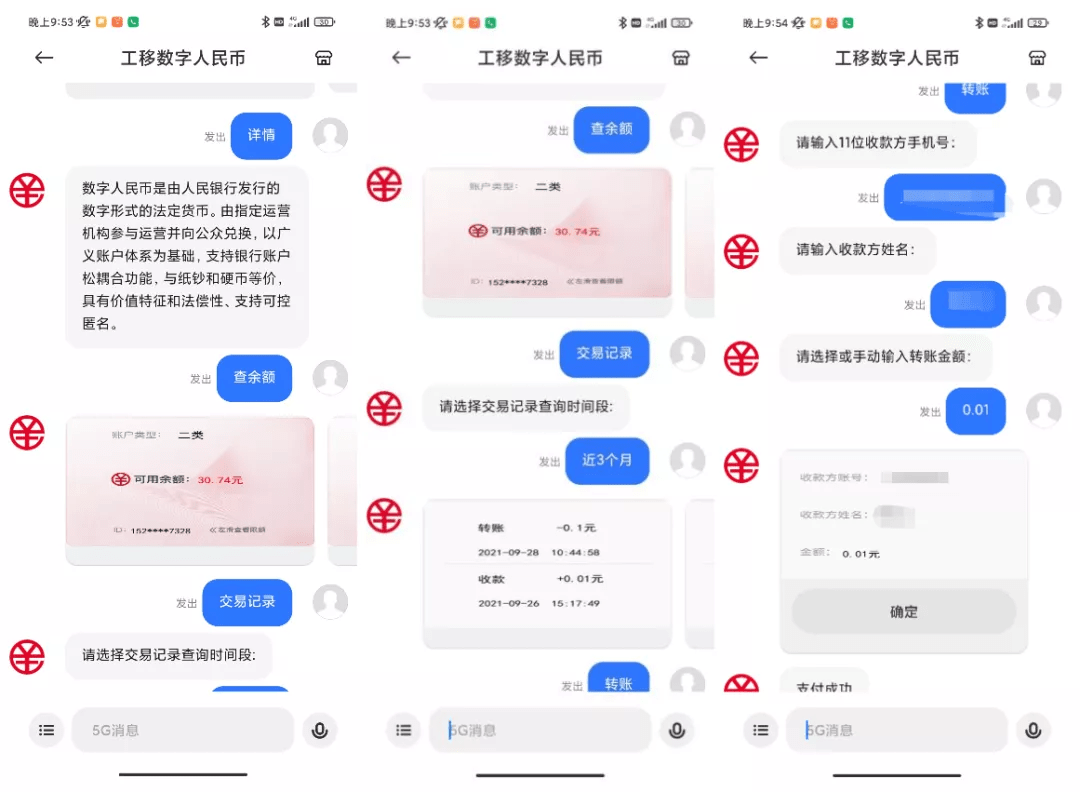 冷钱包怎么设置自动转账,冷钱包怎么设置自动转账到银行卡