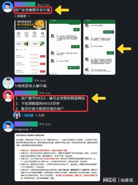 uu加速器挖矿实锤,网易uu加速器会挖矿吗