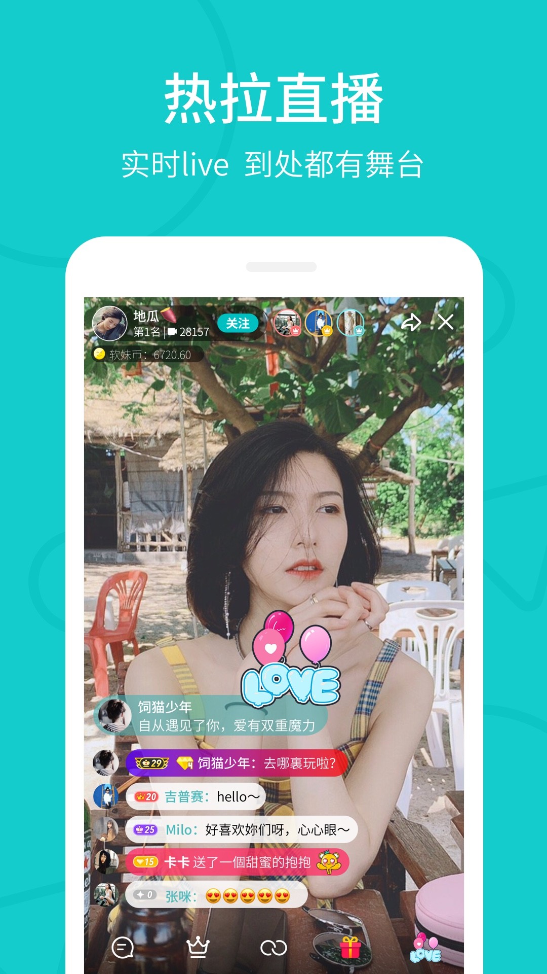 热拉怎么下载回来,热拉app下载官网