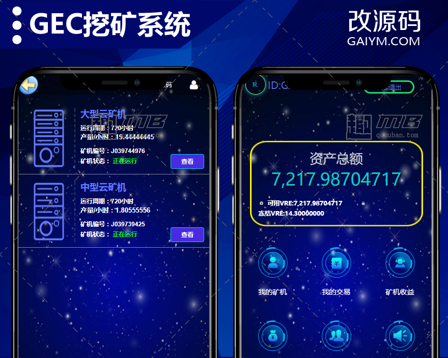 GEC最新版本下载,apkpurecom官方下载安装