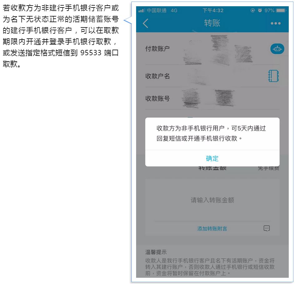 转账显示验证签名失败,转账验证签名失败是啥意思