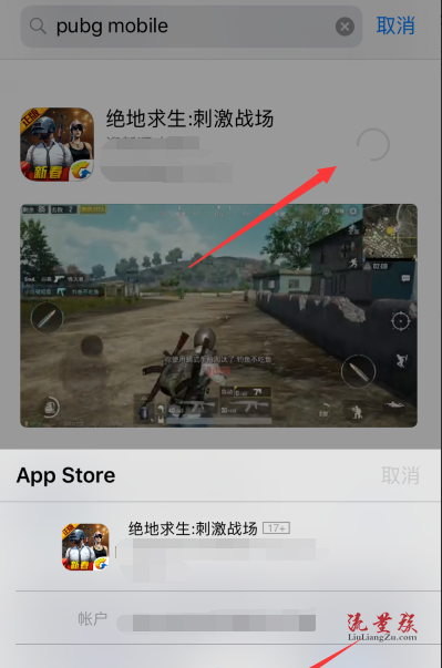 苹果下载PUBG免费版,pubg苹果手机如何免费下载
