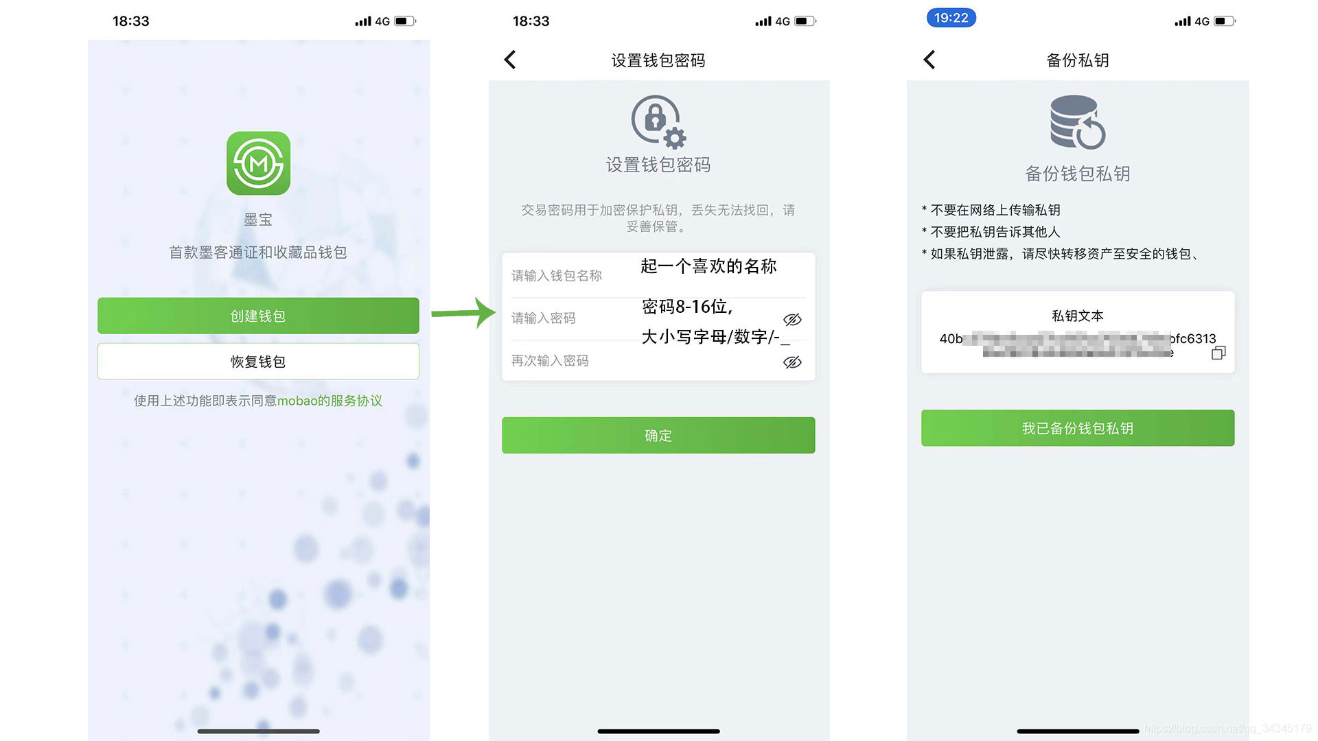 信任钱包app,信任钱包怎么把币提到银行卡